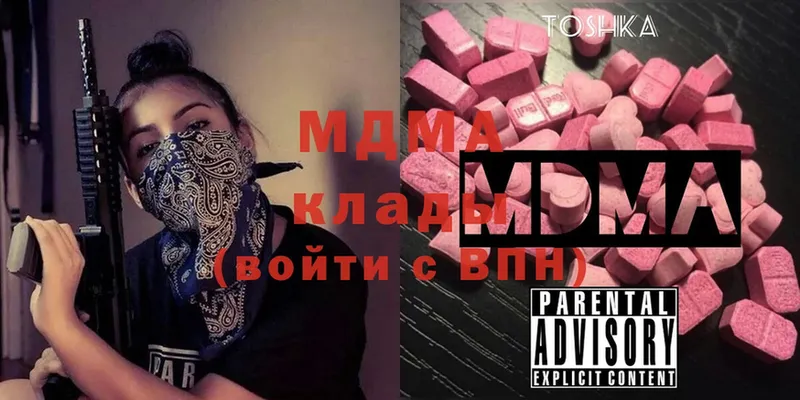 МДМА молли  закладки  Кизилюрт 